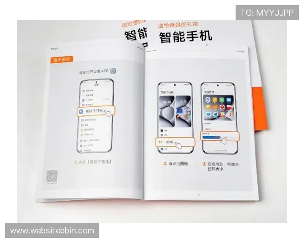 手机用户必看！手机版bbin下载最新版本，支持多种设备的安装指南