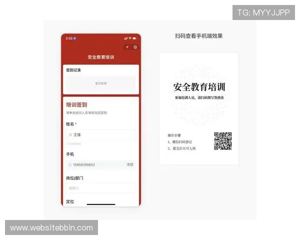 最新ag真人二维码更新通知，确保您使用的二维码始终有效可靠