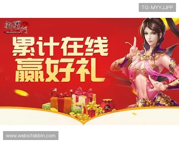 bbin游戏厅平台优惠活动汇总，丰富奖励助力玩家轻松赢取大奖