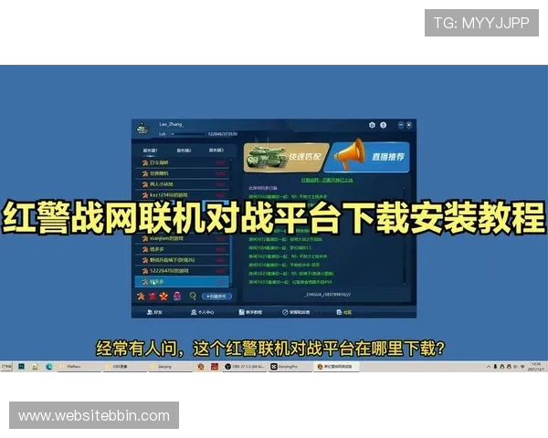 bbin通用版下载最新版本，安全稳定支持多平台快速安装指南