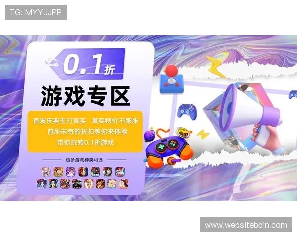 BBIN电脑版官网提供最全面的游戏资源和最新优惠活动，助你轻松畅玩线上娱乐体验