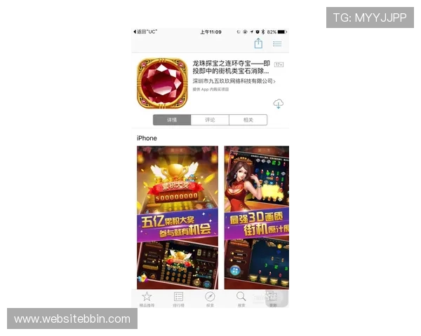 bbin连环夺宝官网最新安全稳定平台推荐，享受高额返利与丰富游戏体验